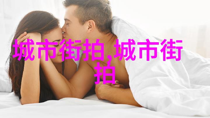 图5: 蕾丝球鞋完美融入休闲套装