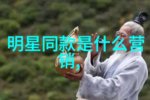 金鳞岂非池中物总结探索古代文人的哲思与情感表达