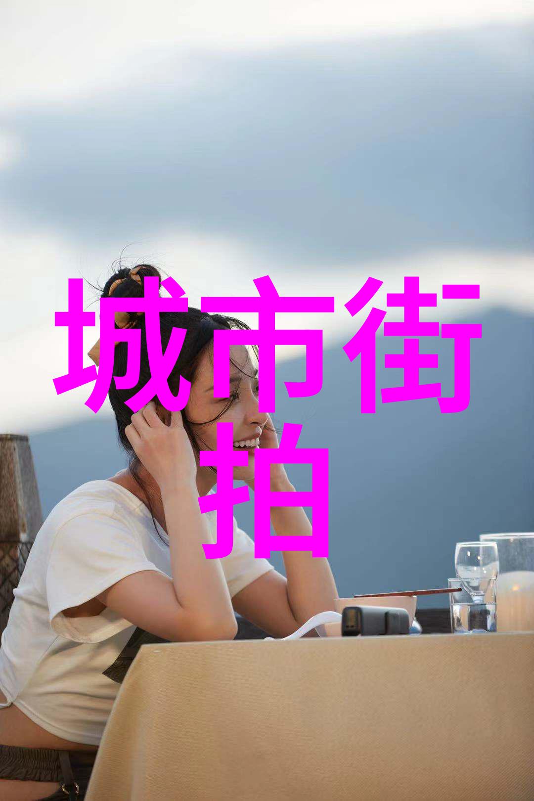 欧美明星夏季街拍-阳光与时尚的交响欧美明星夏日街头风采