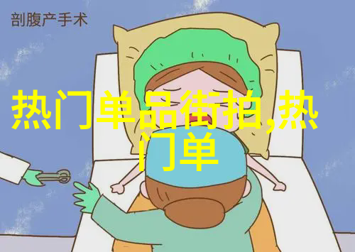 张语格轻盈夏装