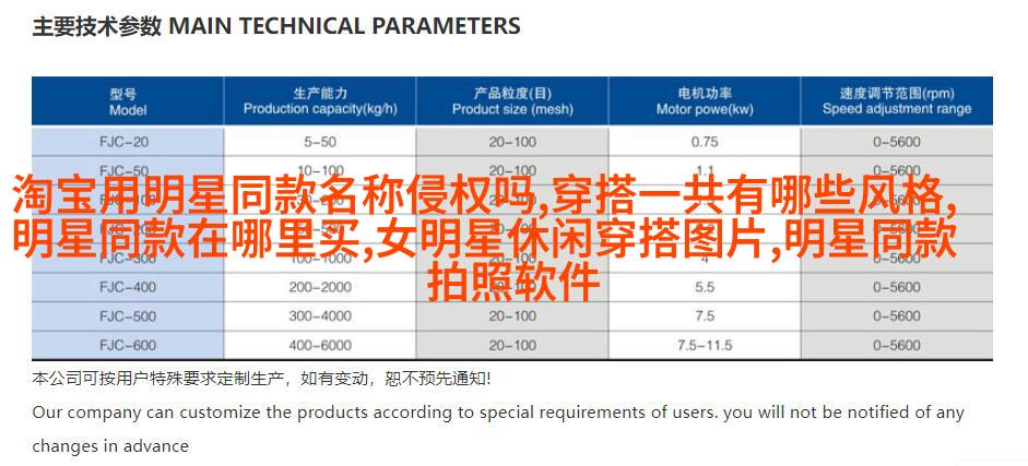 轻盈透气外套