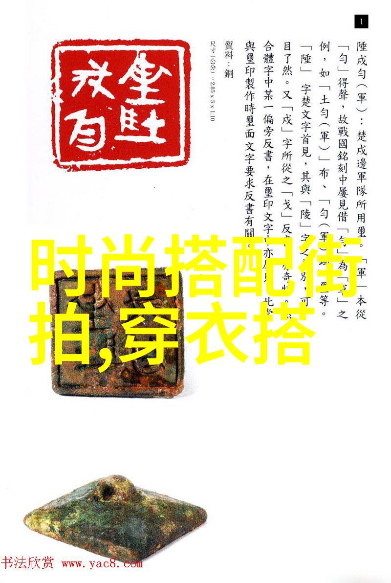 简约波浪切