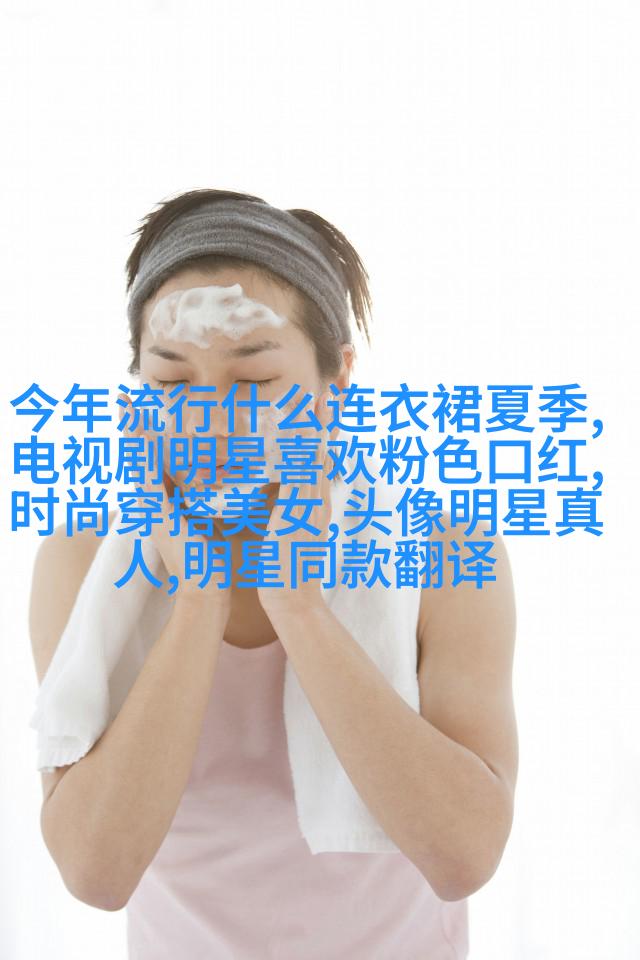 华丽百褶裙