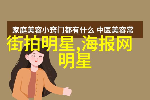 不再是老一辈现代中年女性的时尚穿搭新趋势探索