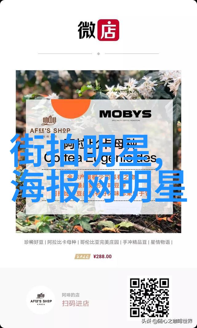 你是否意识到每一天都是一次对时尚的致敬