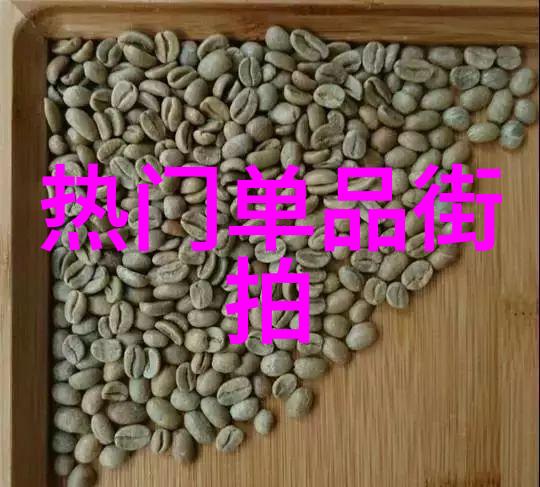 小丈夫俞飞鸿示范减龄搭配 每款都实用