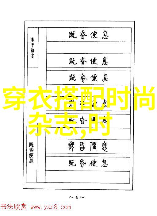 加拿大蒙特利尔冰雪覆盖的小镇是不是一个完美的舞台让一位演员展现其内在力量和外表魅力