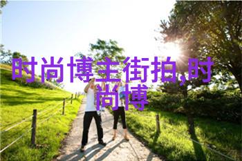 时尚追星-明星同款穿搭在哪找解密流行街头