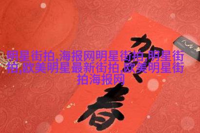 加入亮点元素