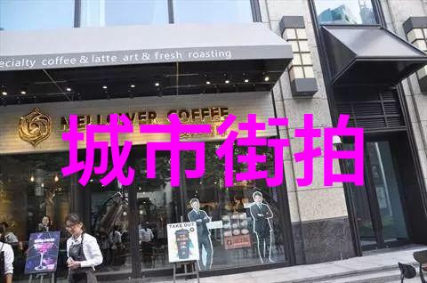 三十岁女人夏季穿搭我是如何在热浪中保持时尚的