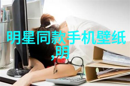 矮个子女生春装穿衣搭配 巧用时尚单品显高显瘦