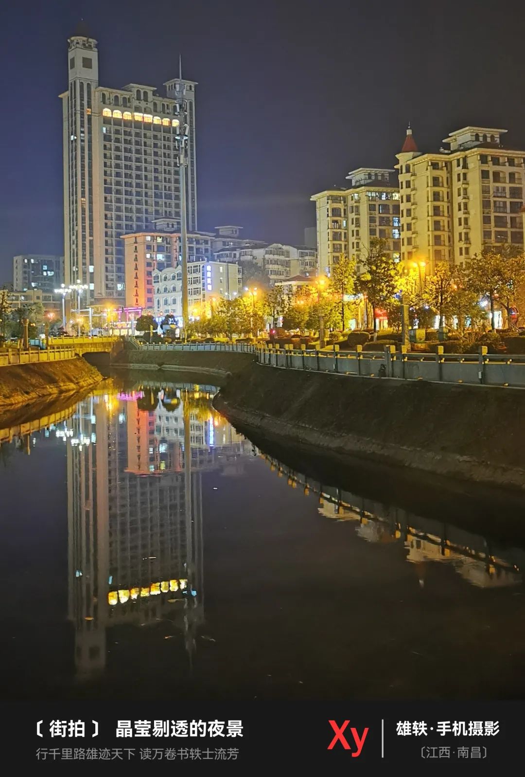 城市街拍_街拍城市的雨夜美女图_街拍城市夜景视频/