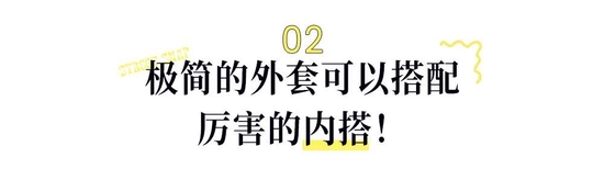 热门单品街拍_街拍排名_街拍价位/