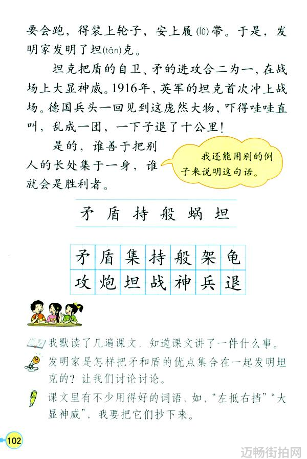 时尚博主街头时尚现象的拍摄从现象到美学解析